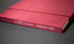 書評　まなざしに触れる